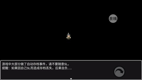 吞食大秘境正式版