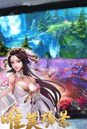 幻世将星录安装包