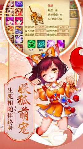 大唐仙语下载最新版