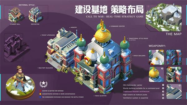 我的战争下载手机版