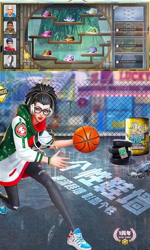 代号篮球3V3手机版