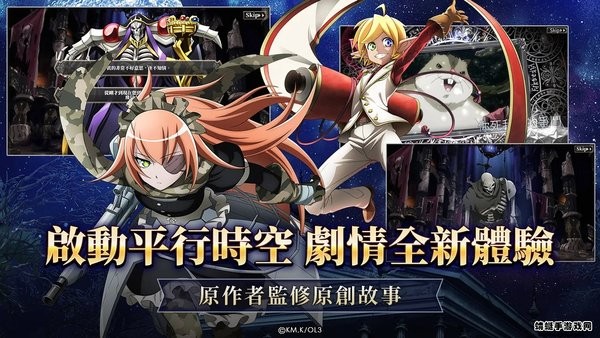 不死者之王最新版手游