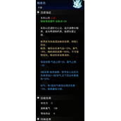 逸剑风云决鲸息功心法获取教程攻略
