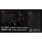 匹诺曹的谎言重击战技流配装及实战演示