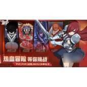妖精的尾巴激斗核心机制是什么