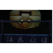《奉天白事铺》第二章攻略