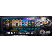 幻世与冒险尹正专属公测礼包码一览