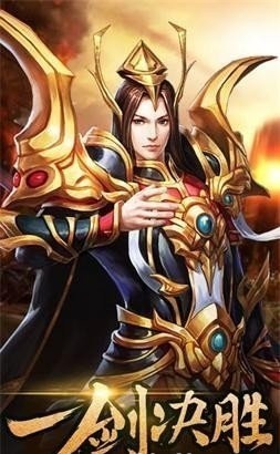 超变传奇刀刀光柱最新版手游