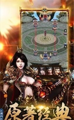 超变传奇刀刀光柱最新版手游