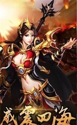 超变传奇刀刀光柱最新版手游