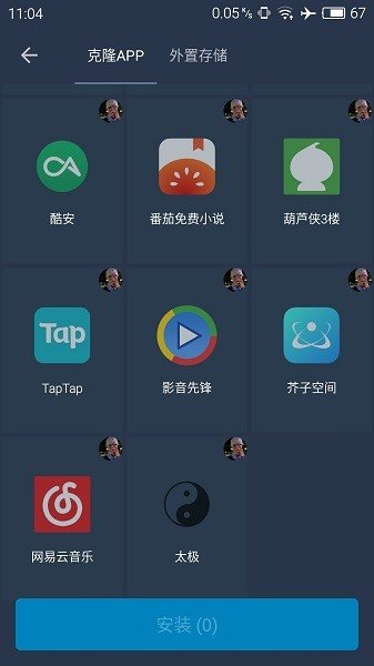 熊猫框架gg下载手机版