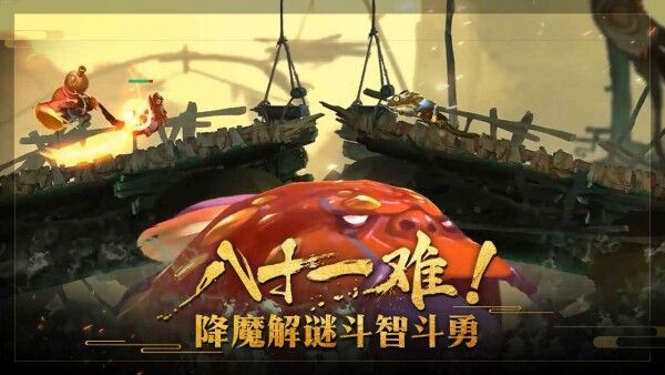 非常英雄救世奇缘下载手机版