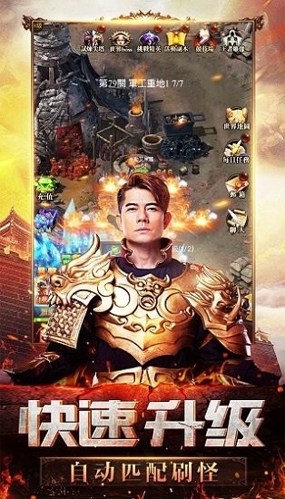 至尊蓝月谢霆锋免费正版