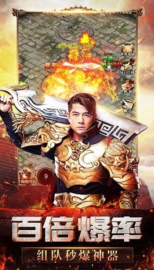 至尊蓝月谢霆锋免费正版