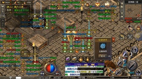 百战传奇完整版