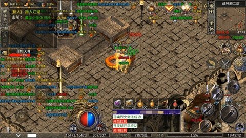 百战传奇完整版