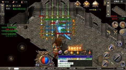 百战传奇完整版