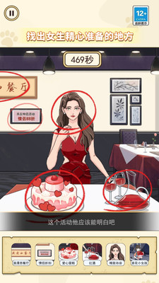 危险的闺蜜版
