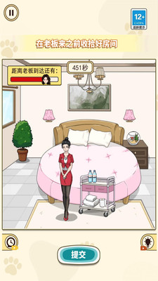 危险的闺蜜版