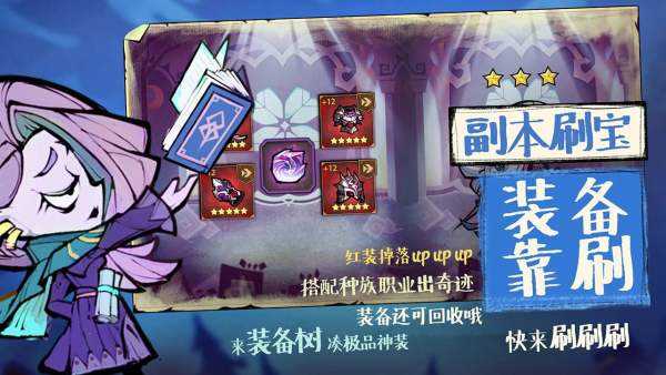 艾尔多战记手机版