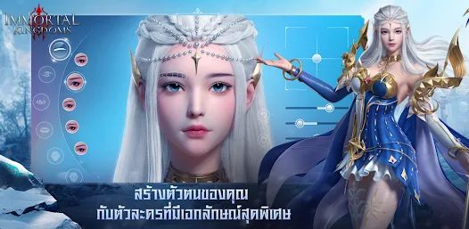 不朽王国游戏下载