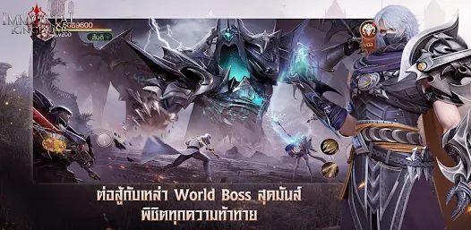 不朽王国游戏下载