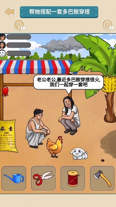 找出多巴胺最新版