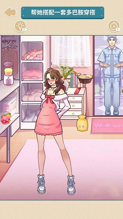 找出多巴胺最新版
