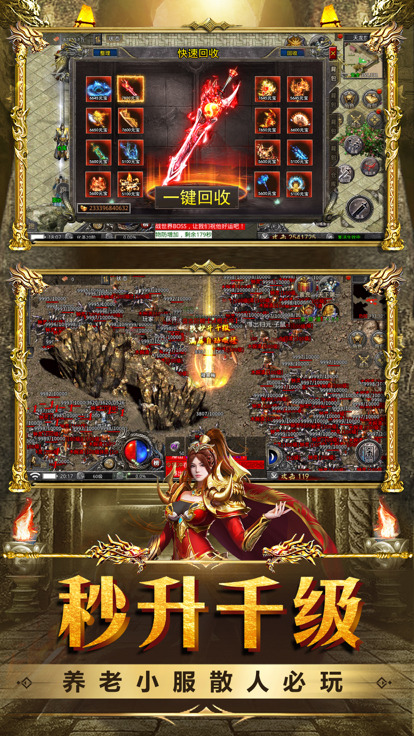 赏金传奇2023