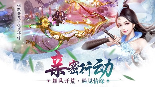 仙剑尘缘下载安装