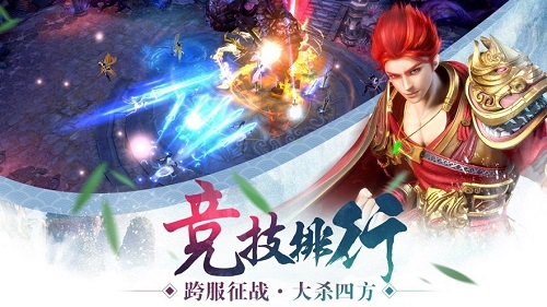仙剑尘缘下载安装