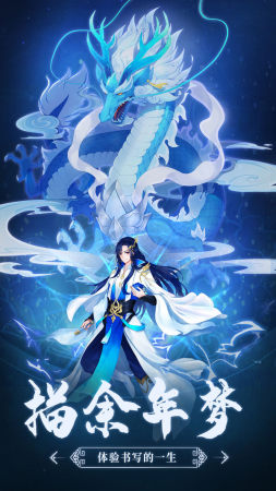 古剑奇侠免费正版