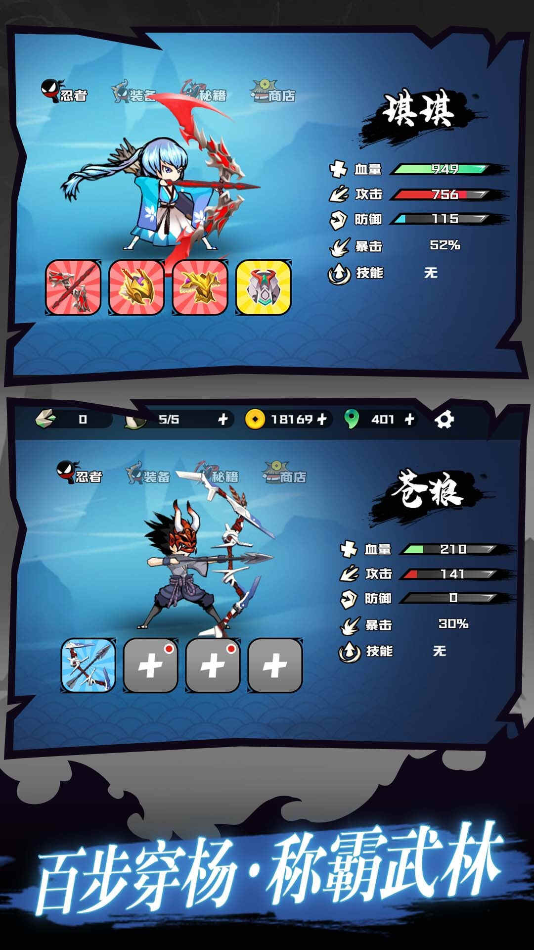 我射箭贼贼溜免费正版