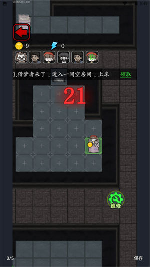 猎梦宿舍内诡最新版
