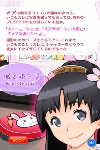 萌娘触摸7(人物安装包
