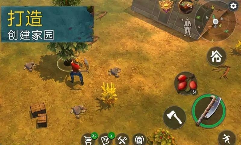 生或死生存最新版手游