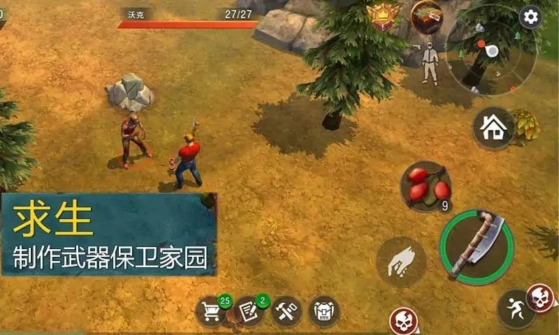 生或死生存最新版手游