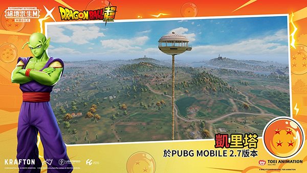 绝地求生pubg（正式版）