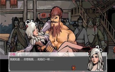 西游之琉璃盏版
