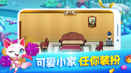 迷你守卫队安装