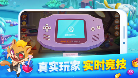 迷你守卫队安装