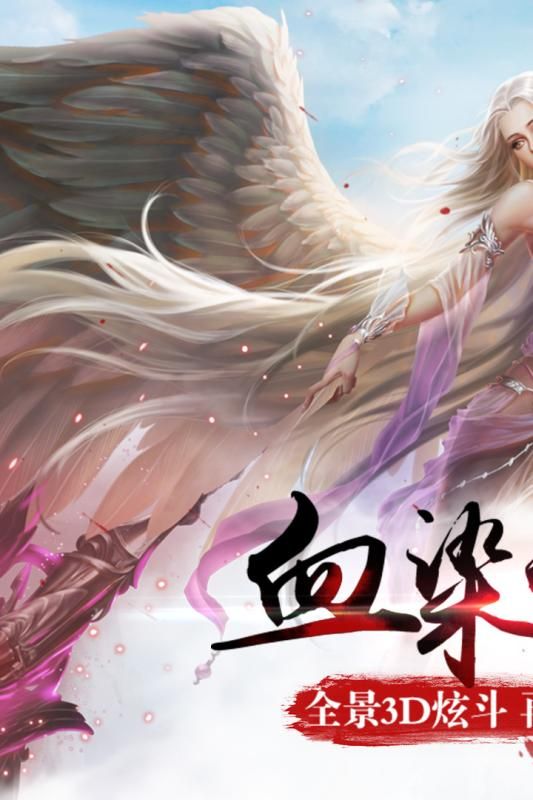 逆剑江湖下载