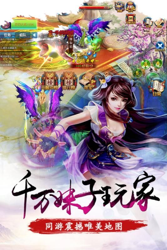 逆剑江湖下载