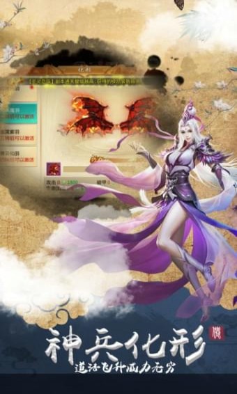 凌天诀游戏下载