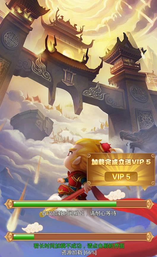 梦囧西游安卓版