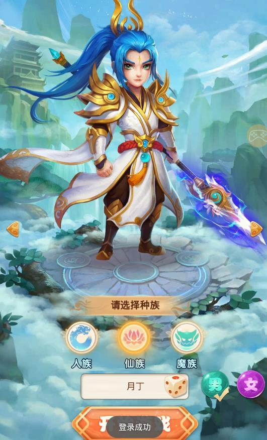 梦囧西游安卓版