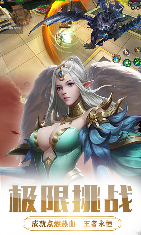 战狼至尊游戏下载