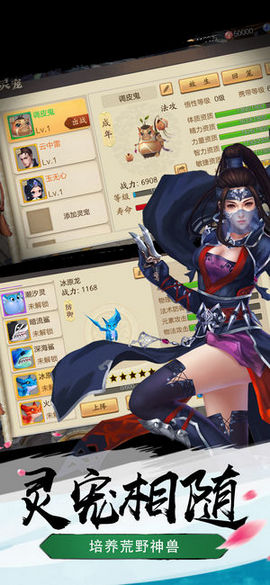 阴阳修真正式版
