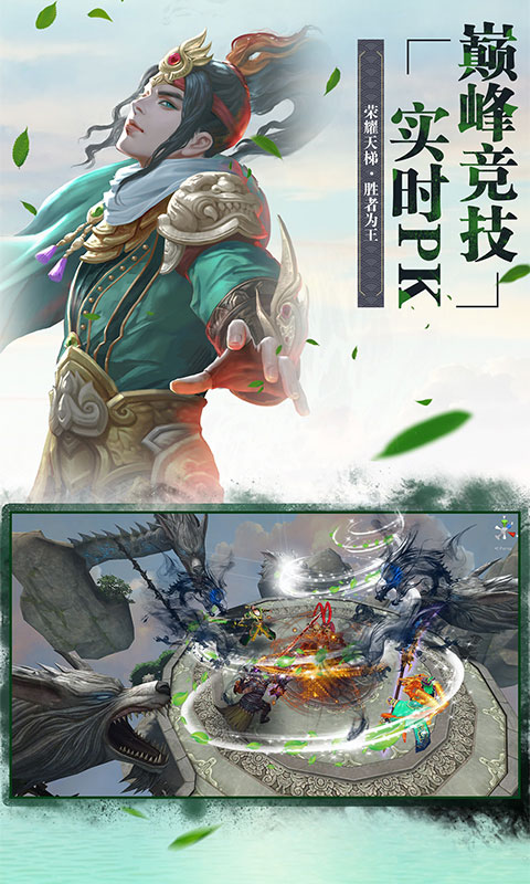 放开那个三国安卓下载