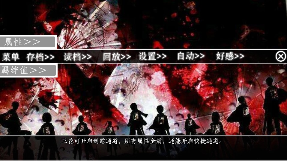 进击的巨人羁绊免费正版